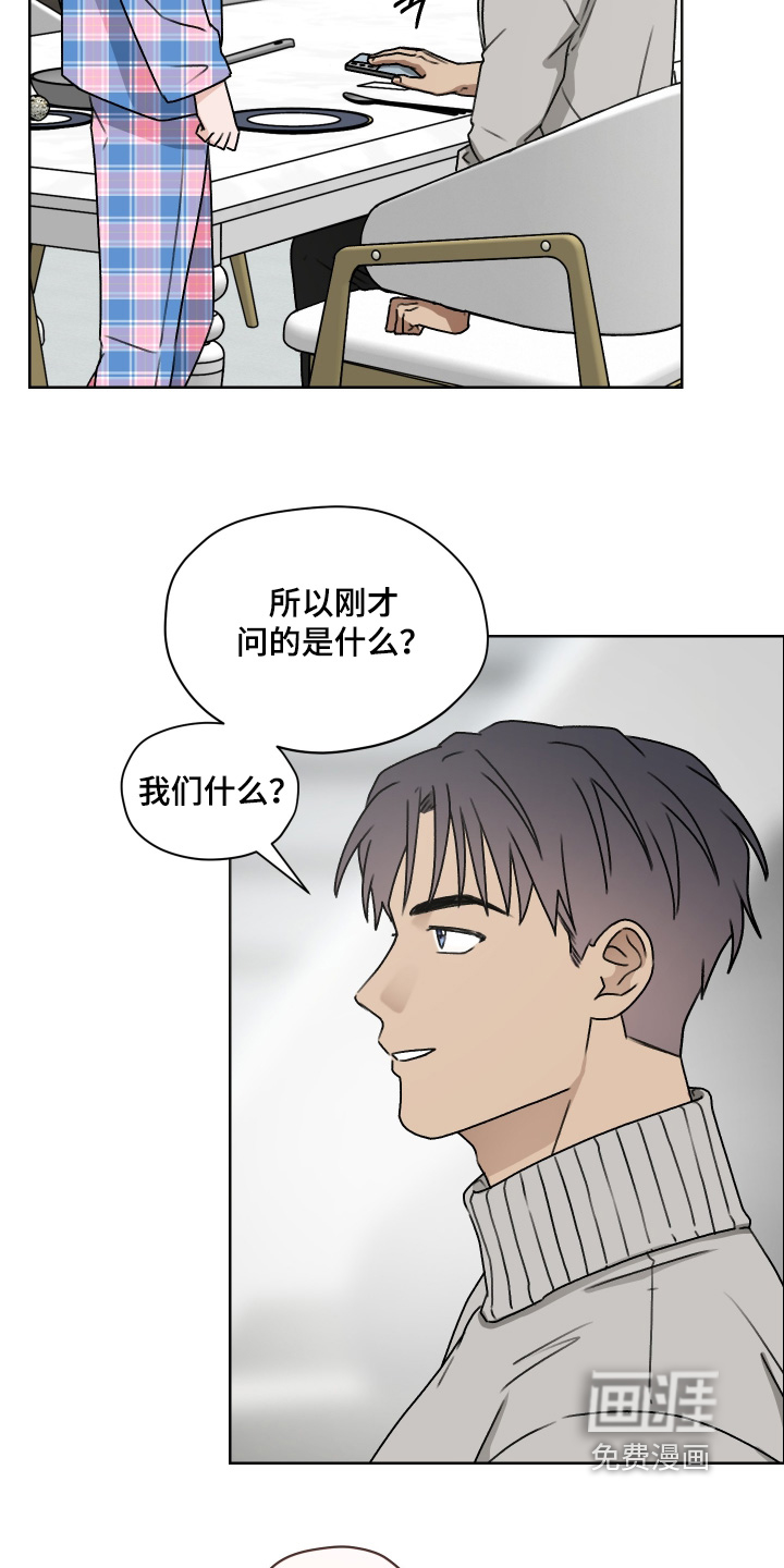 第50话 第13页