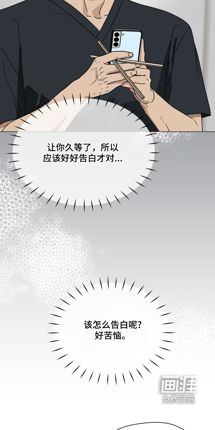 第50话 第27页