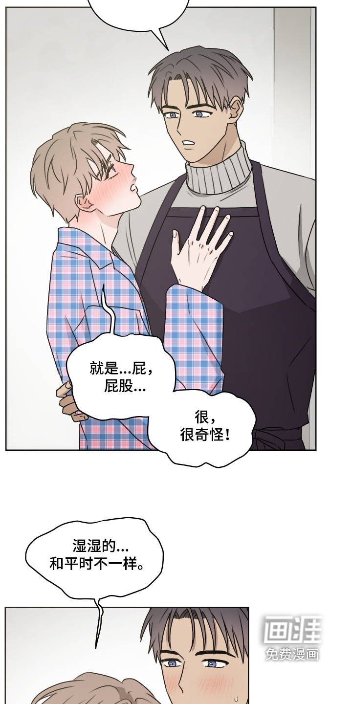 第49话 第19页