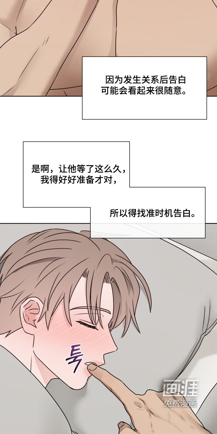 第49话 第11页