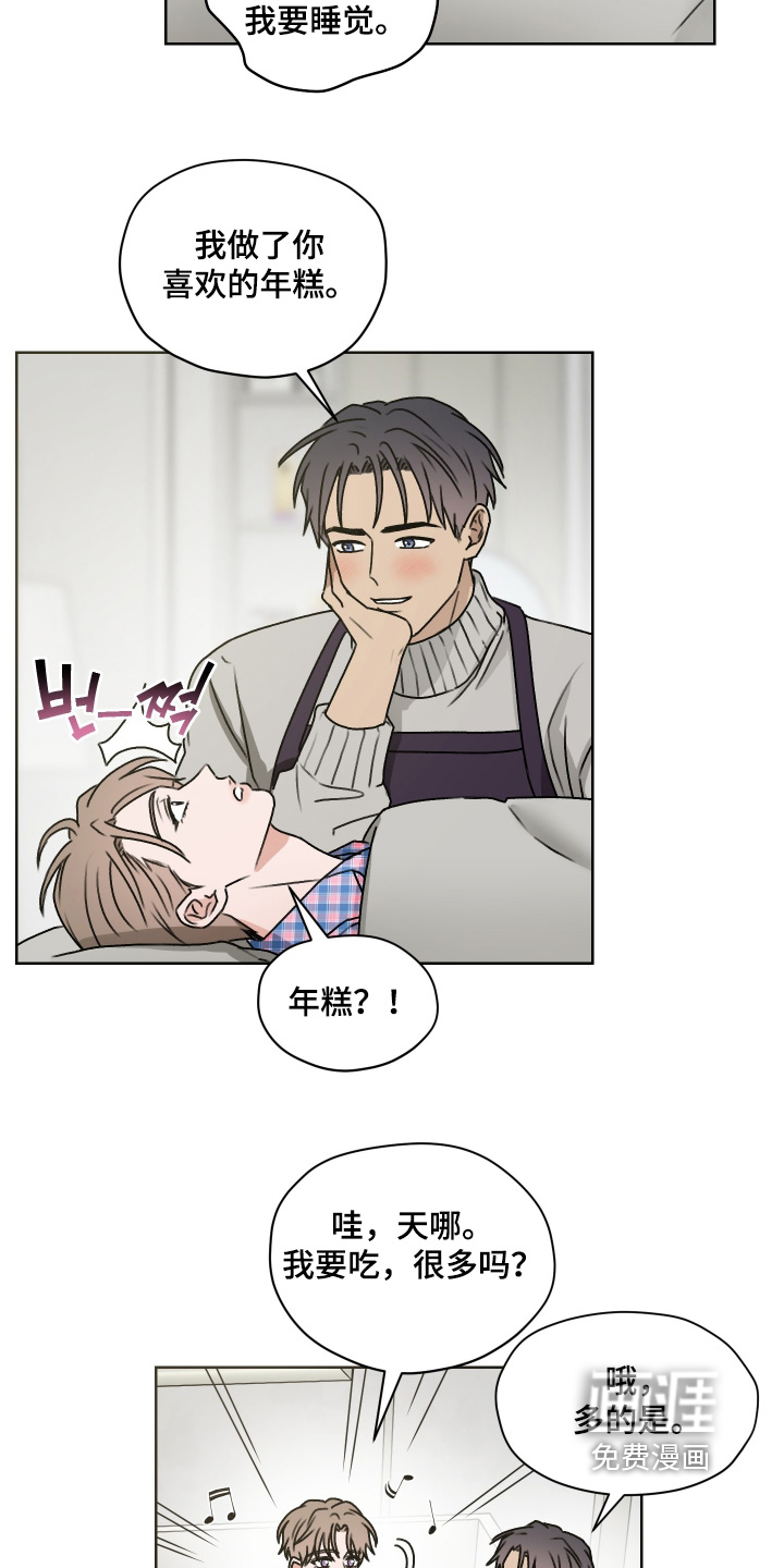 第49话 第16页