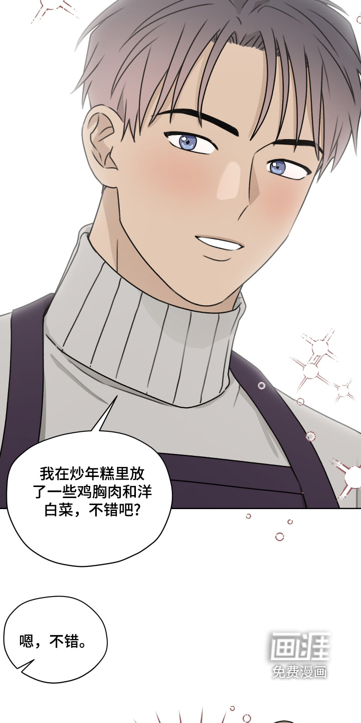 第49话 第25页