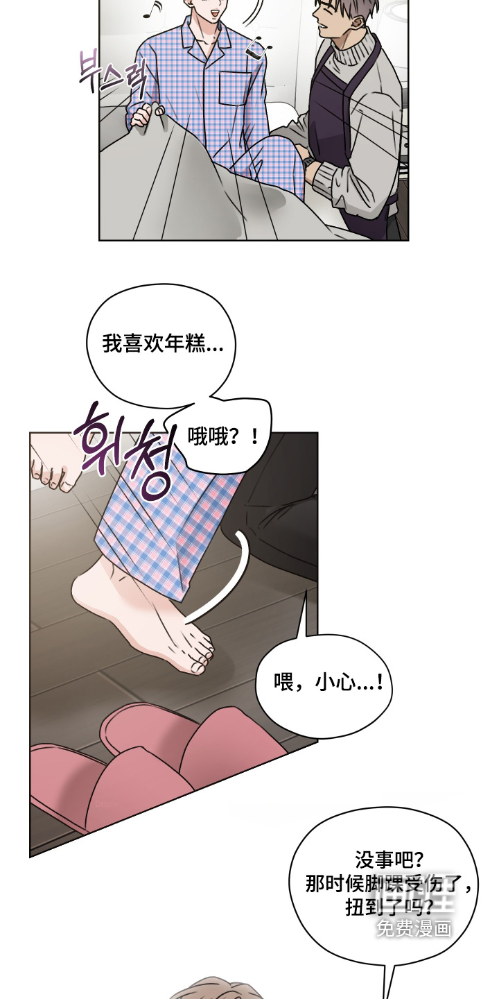 第49话 第17页