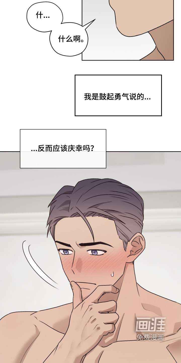第49话 第10页
