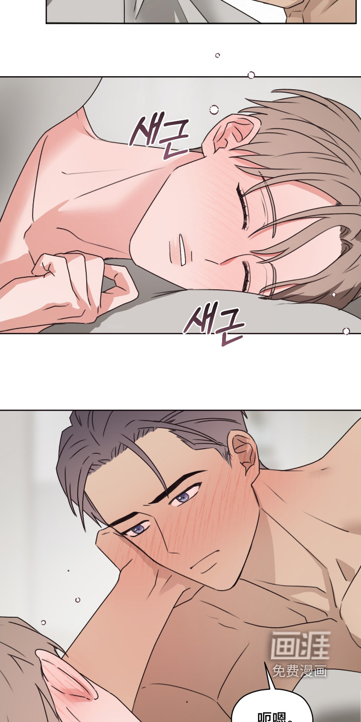 第49话 第3页