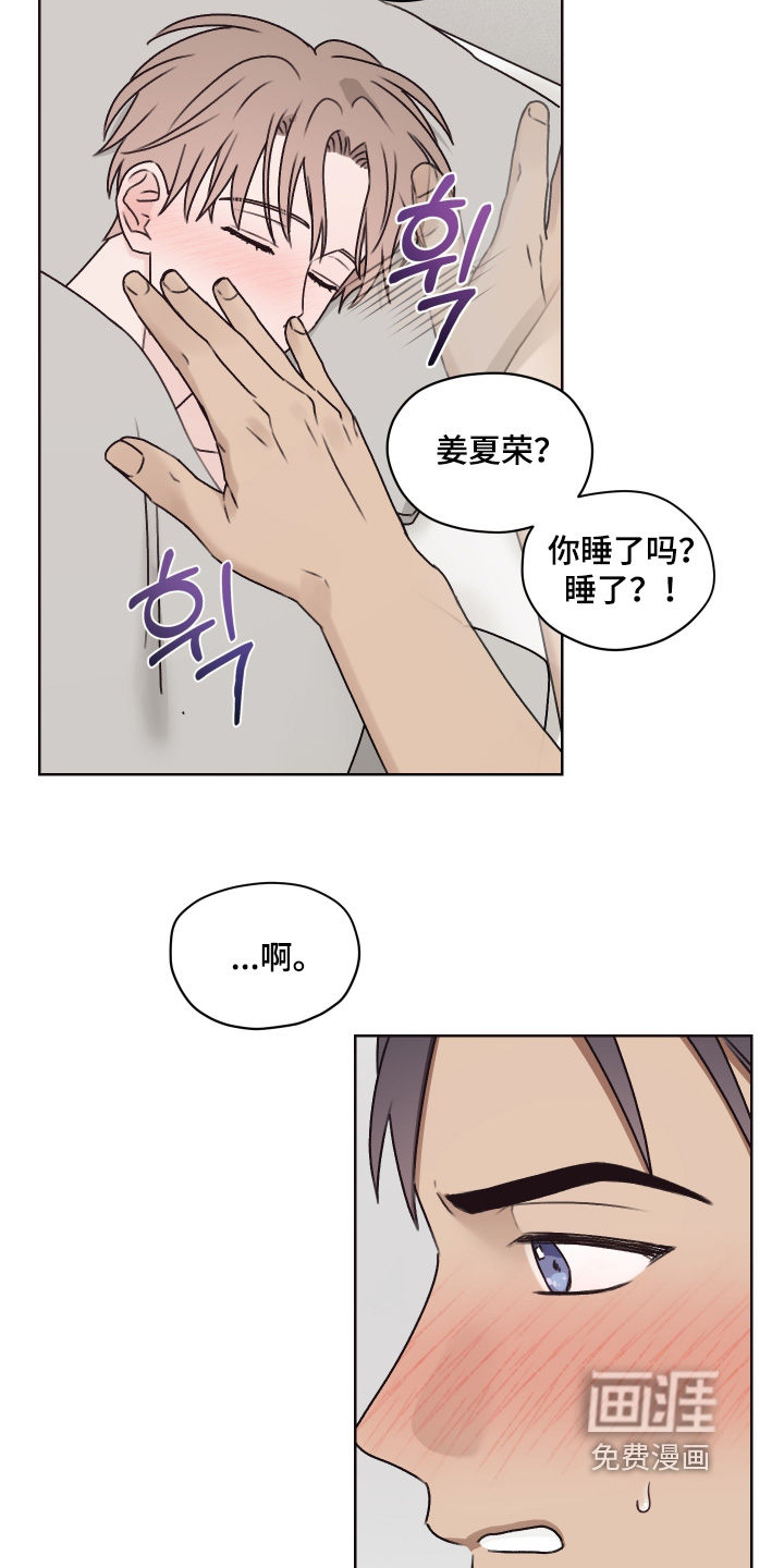 第49话 第9页