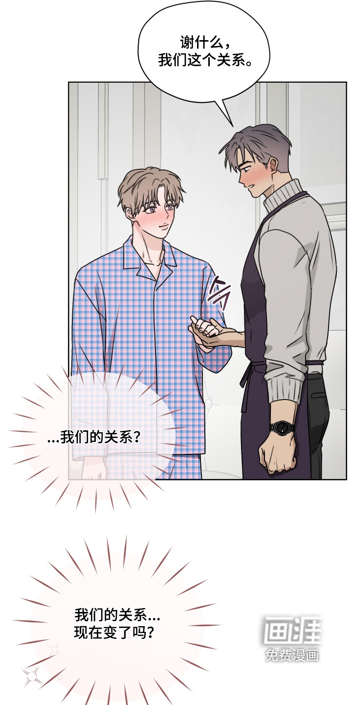 第49话 第23页