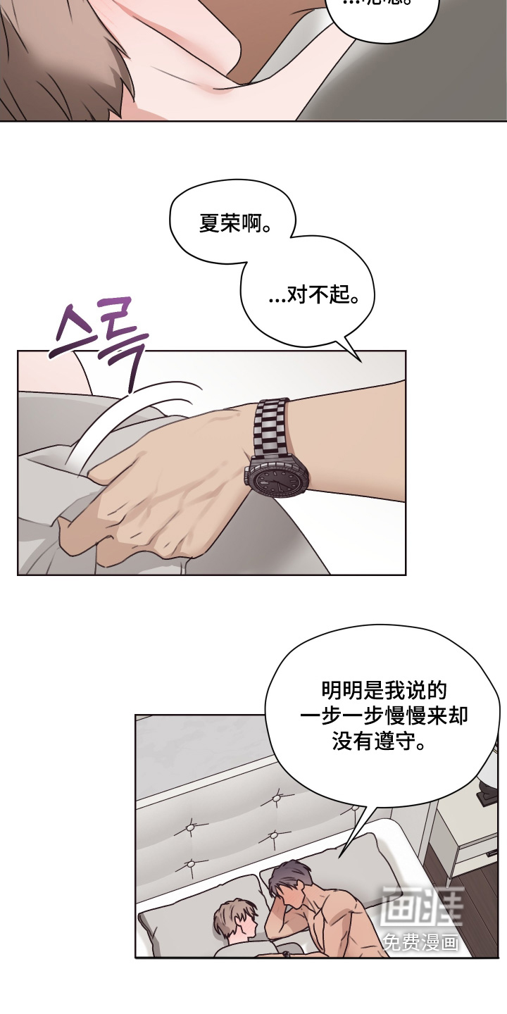 第49话 第4页