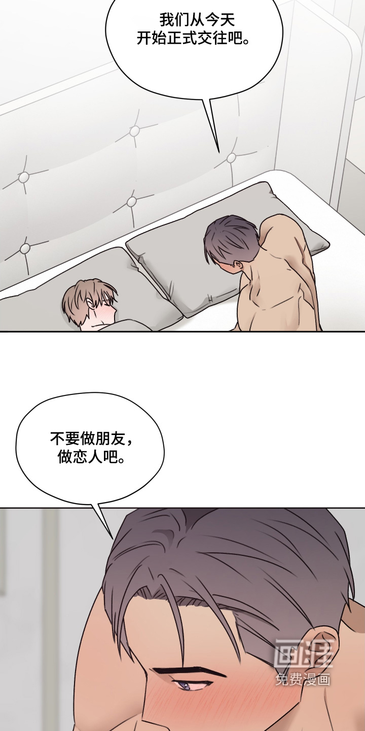 第49话 第7页