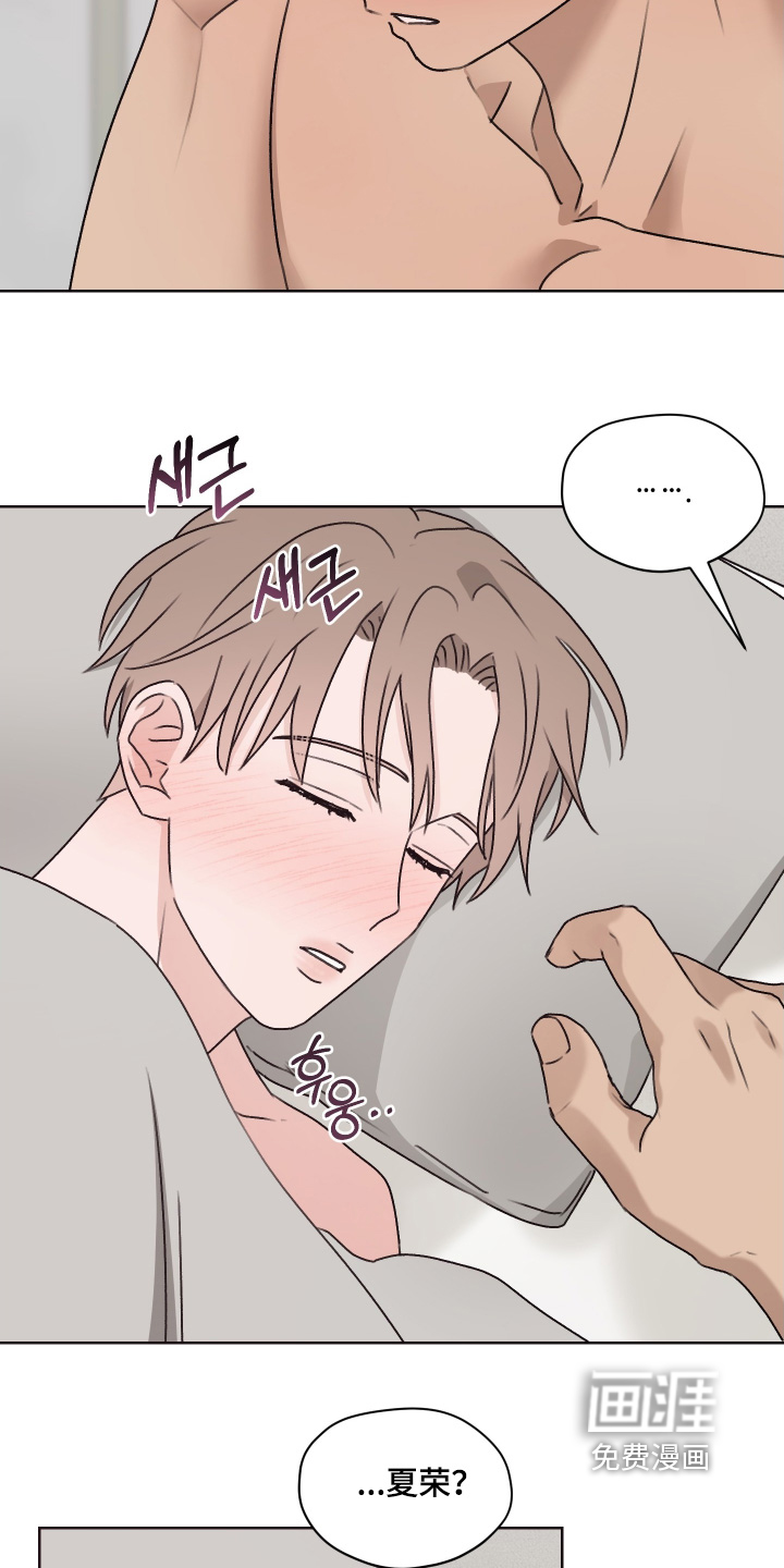 第49话 第8页