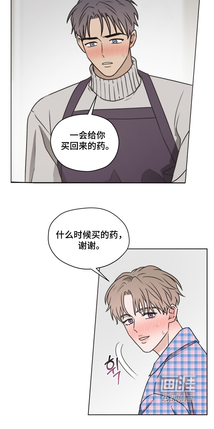 第49话 第22页