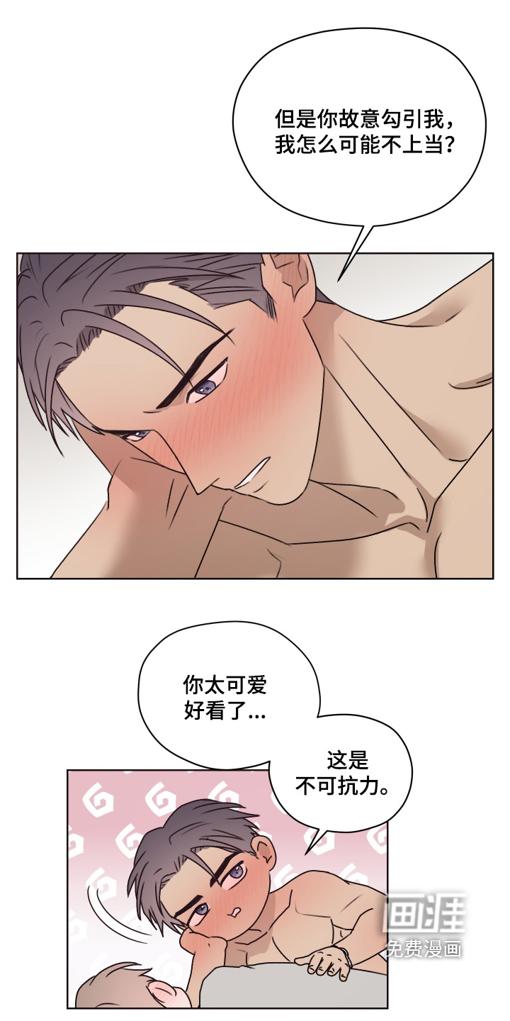 第49话 第5页