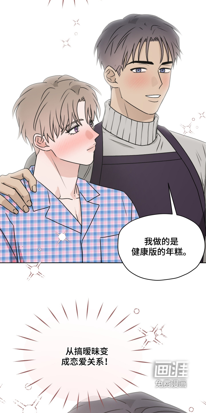 第49话 第24页