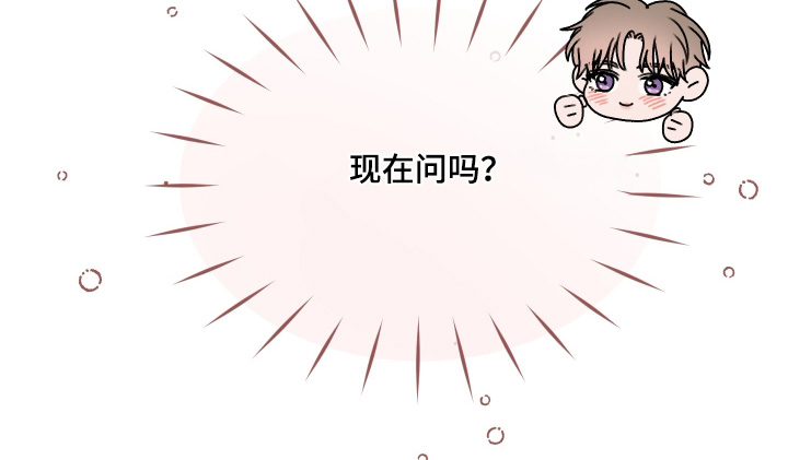 第49话 第26页