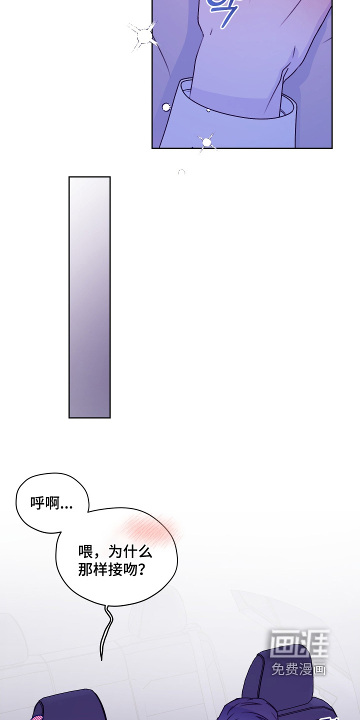 第48话 第20页