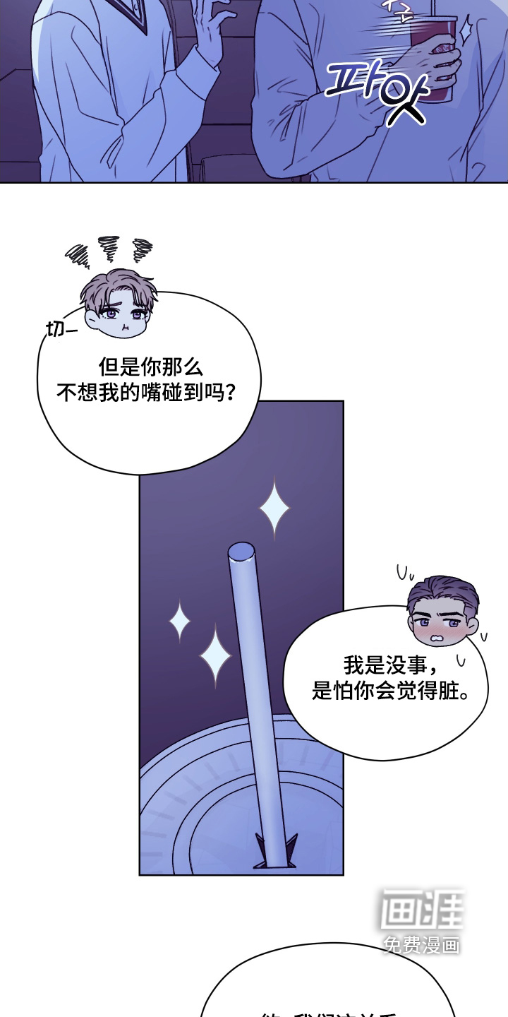 第48话 第12页