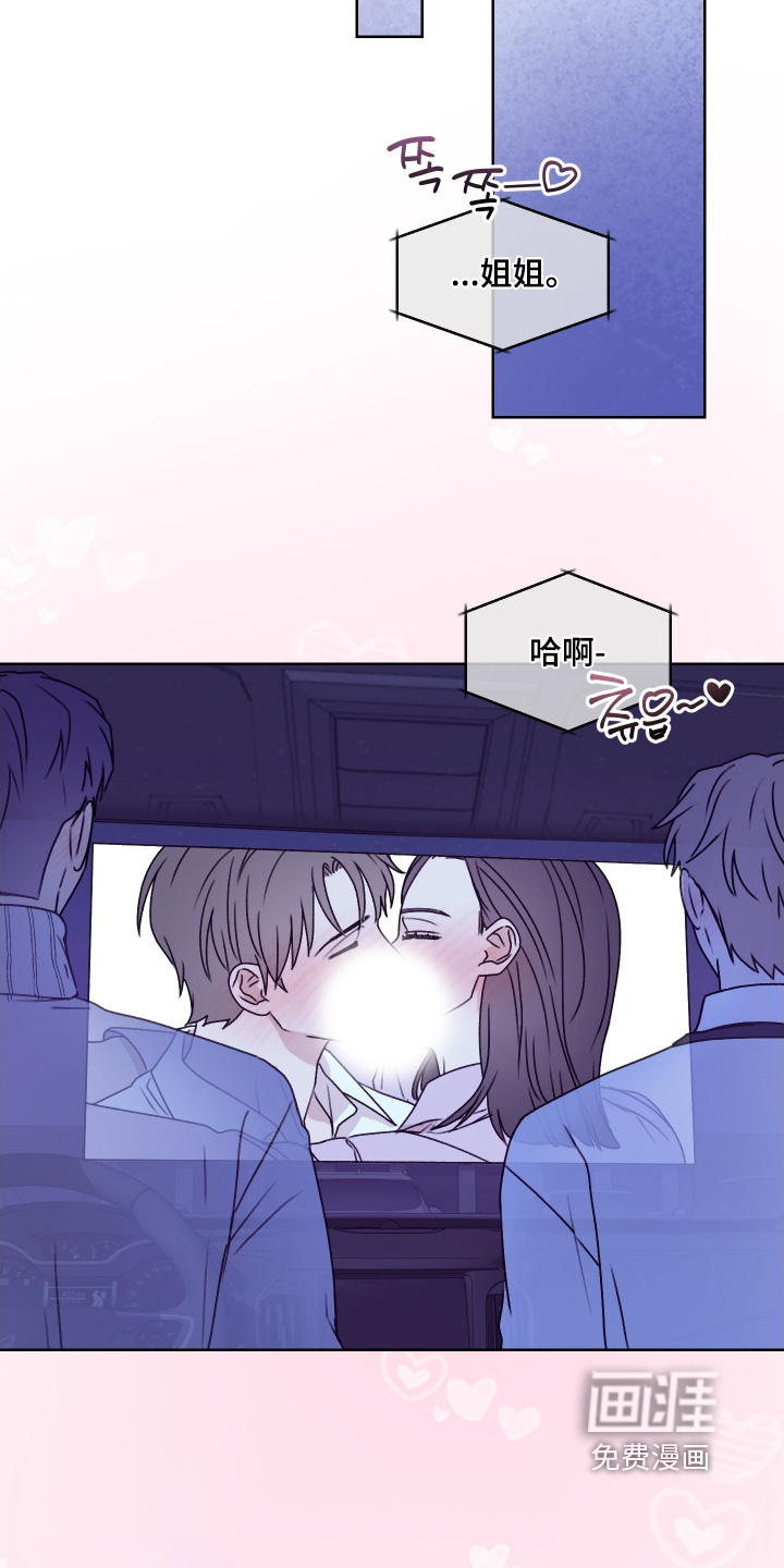 第48话 第3页