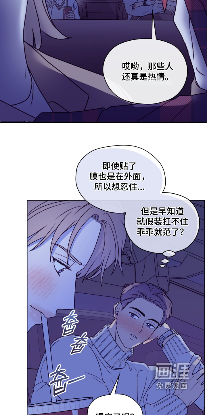 第48话 第7页