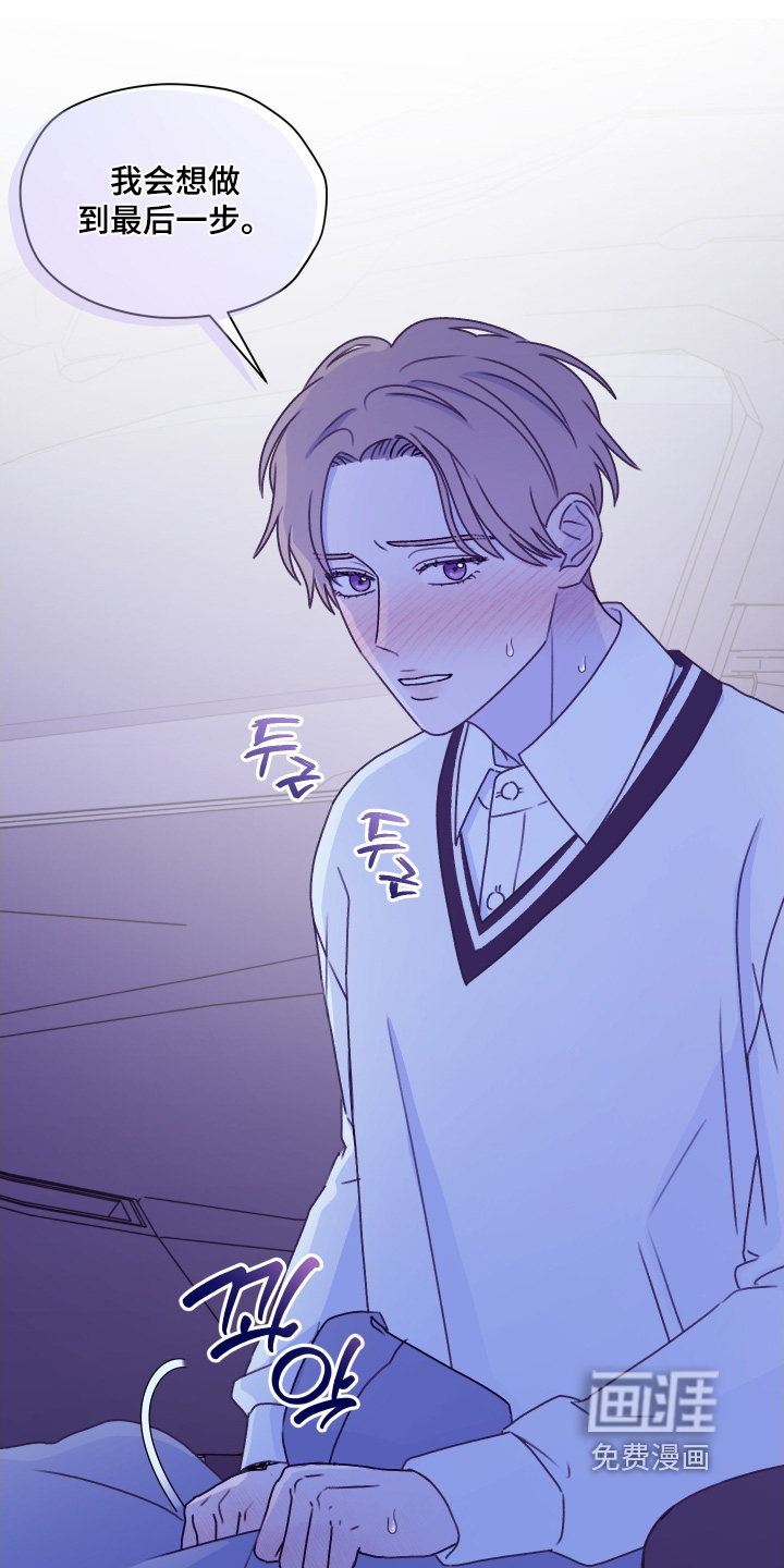 第48话 第22页