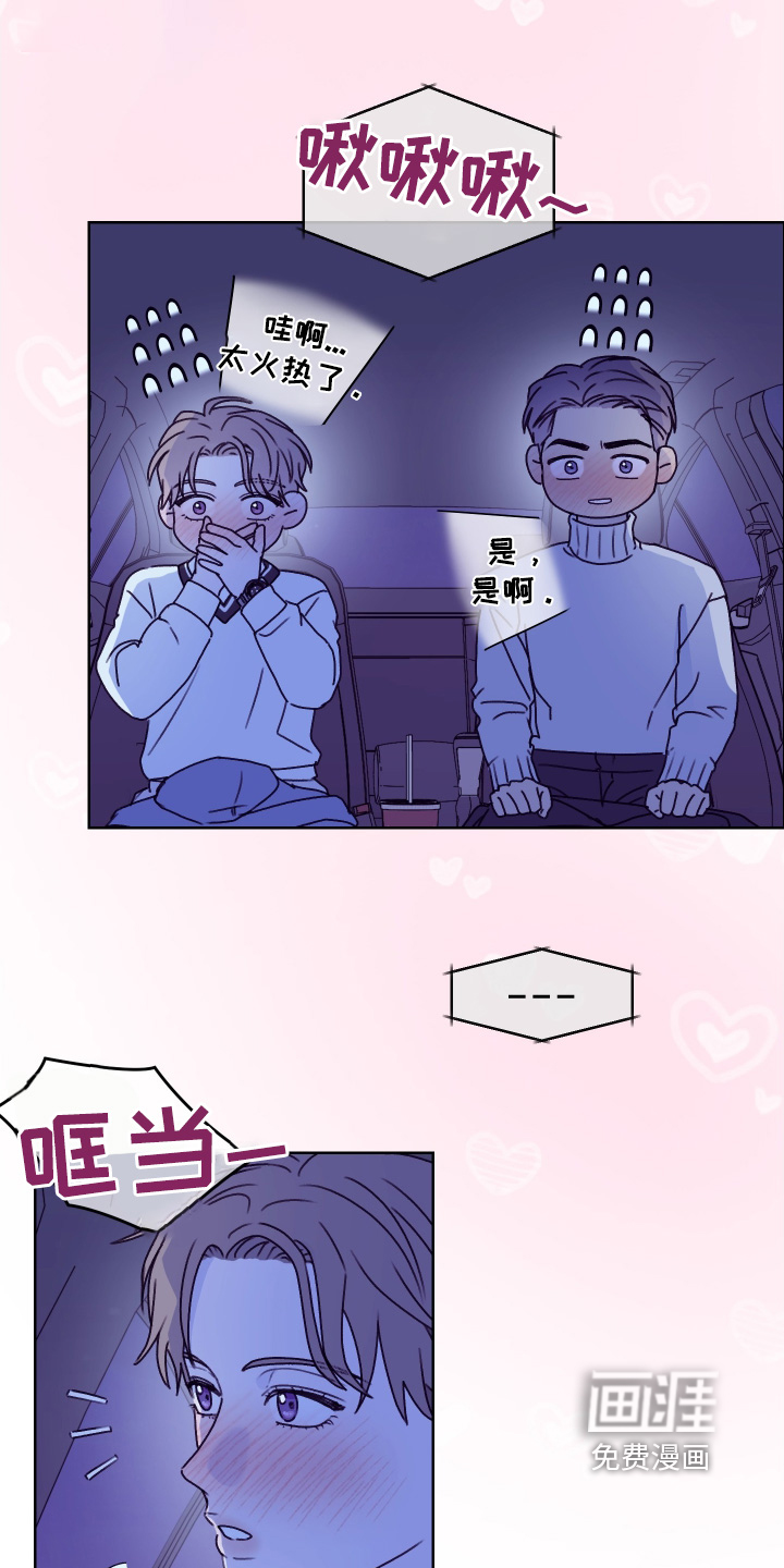 第48话 第4页