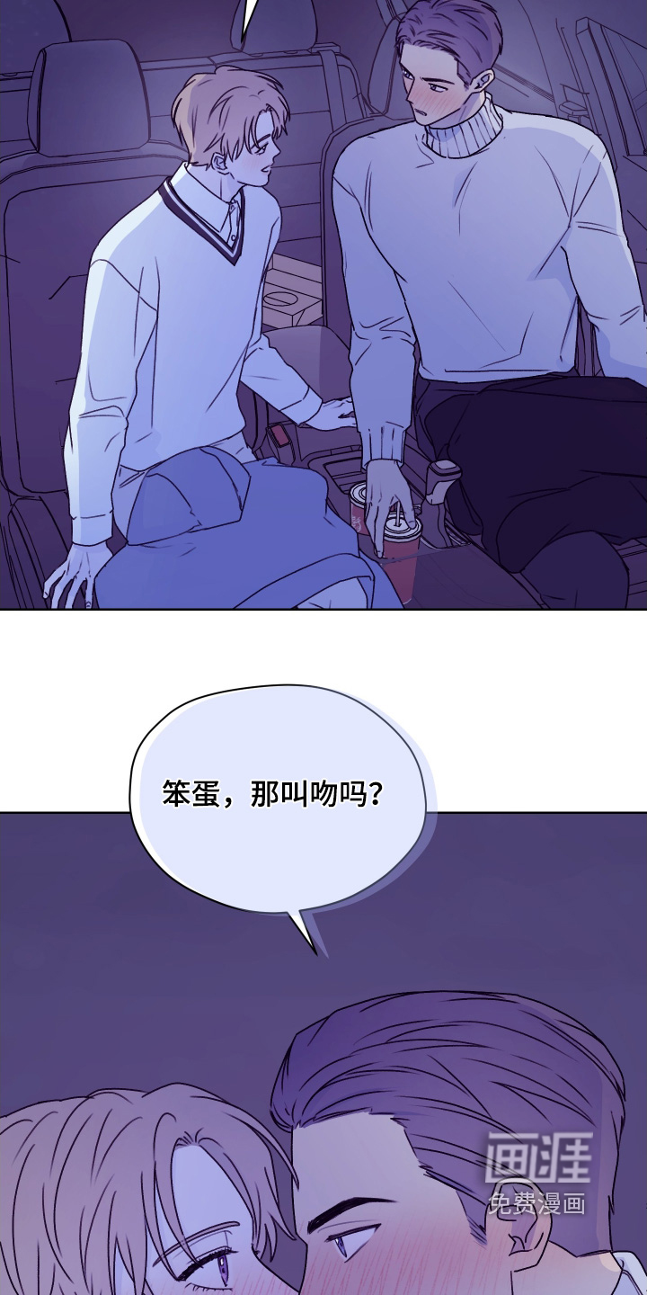 第48话 第18页