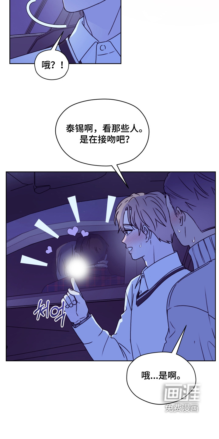 第48话 第5页