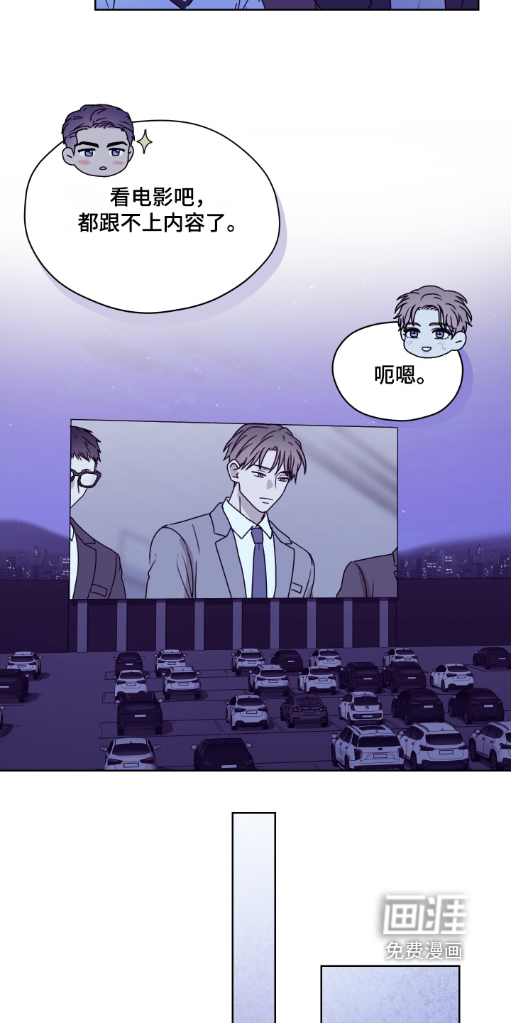 第48话 第2页