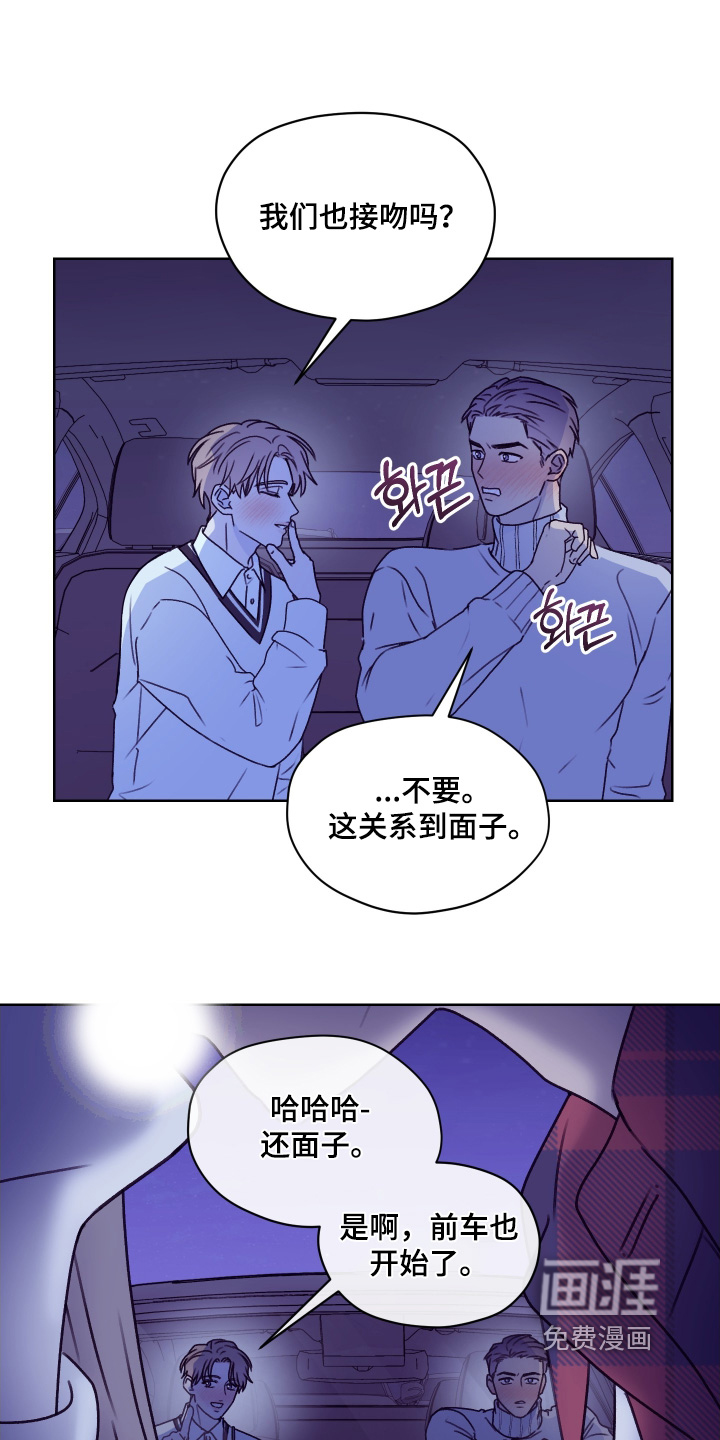 第48话 第6页
