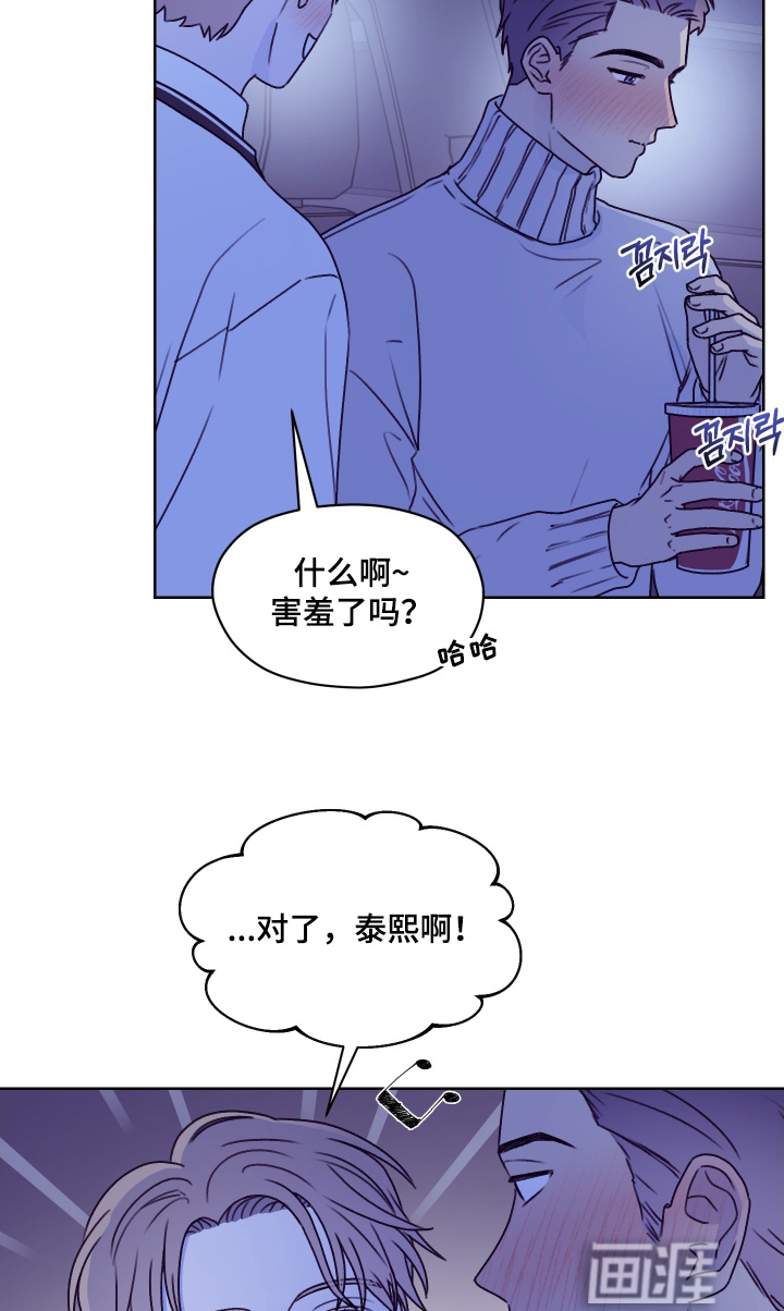 第48话 第14页