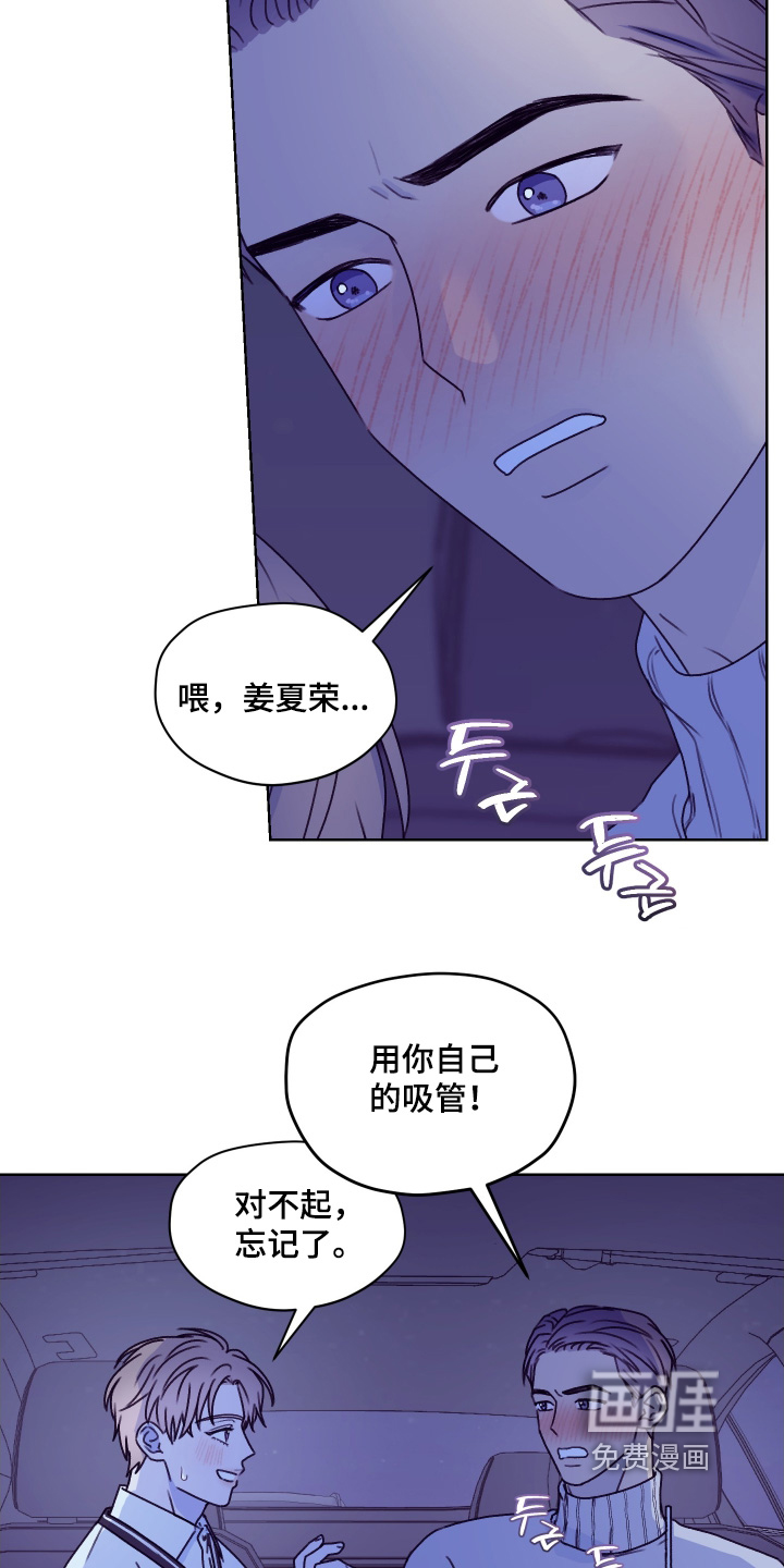 第48话 第11页