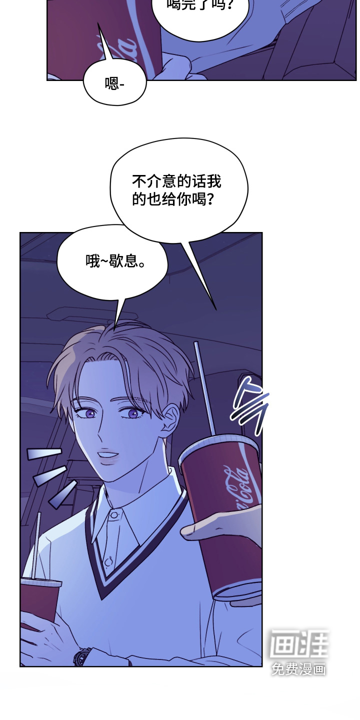 第48话 第8页