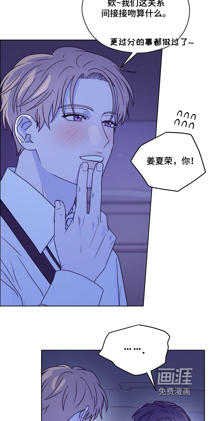 第48话 第13页