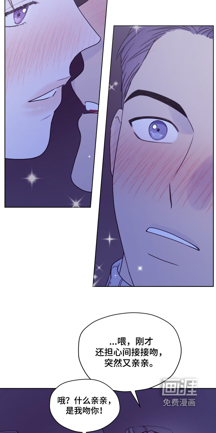 第48话 第17页