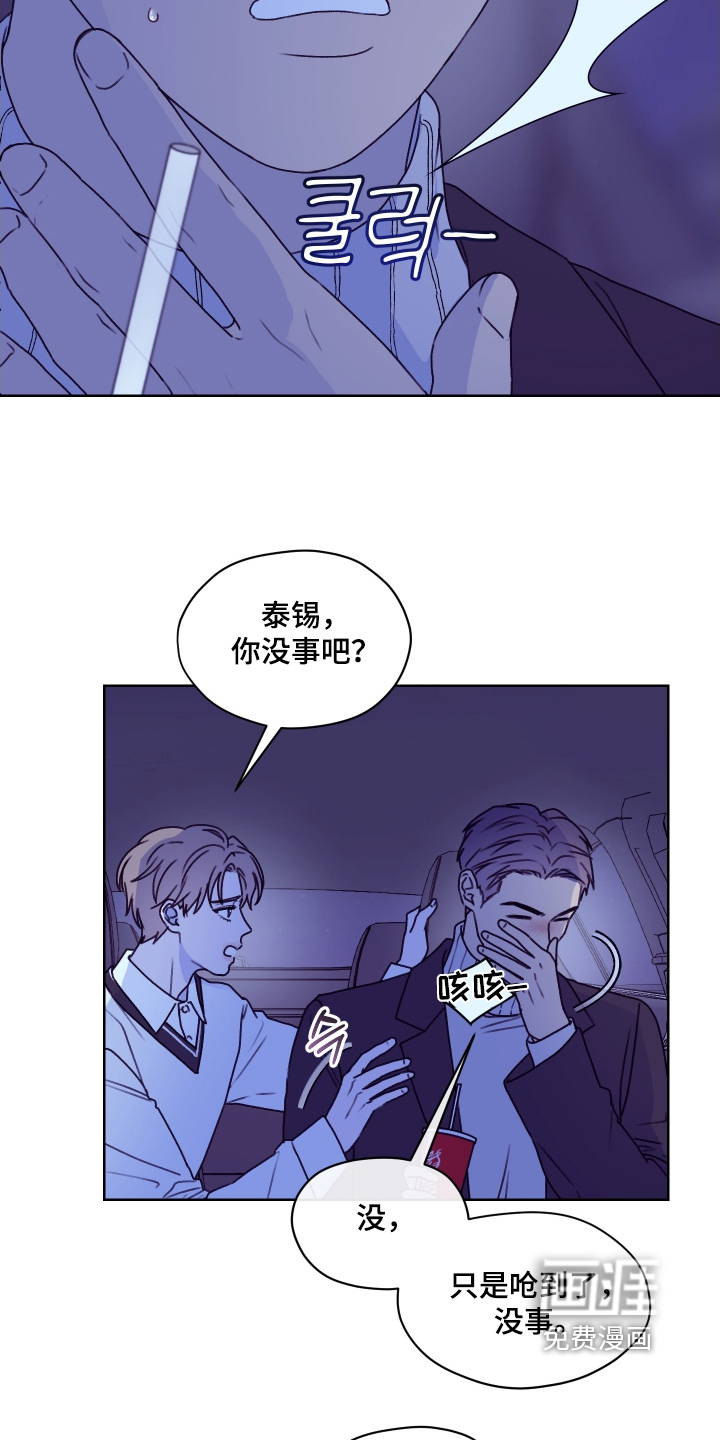 第47话 第12页