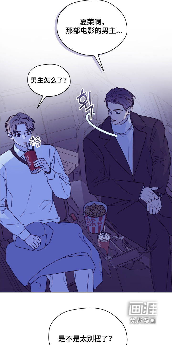 第47话 第15页