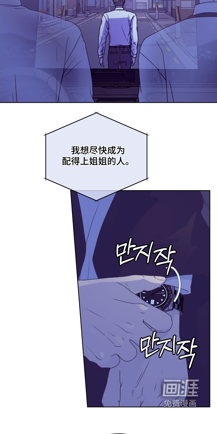 第47话 第14页