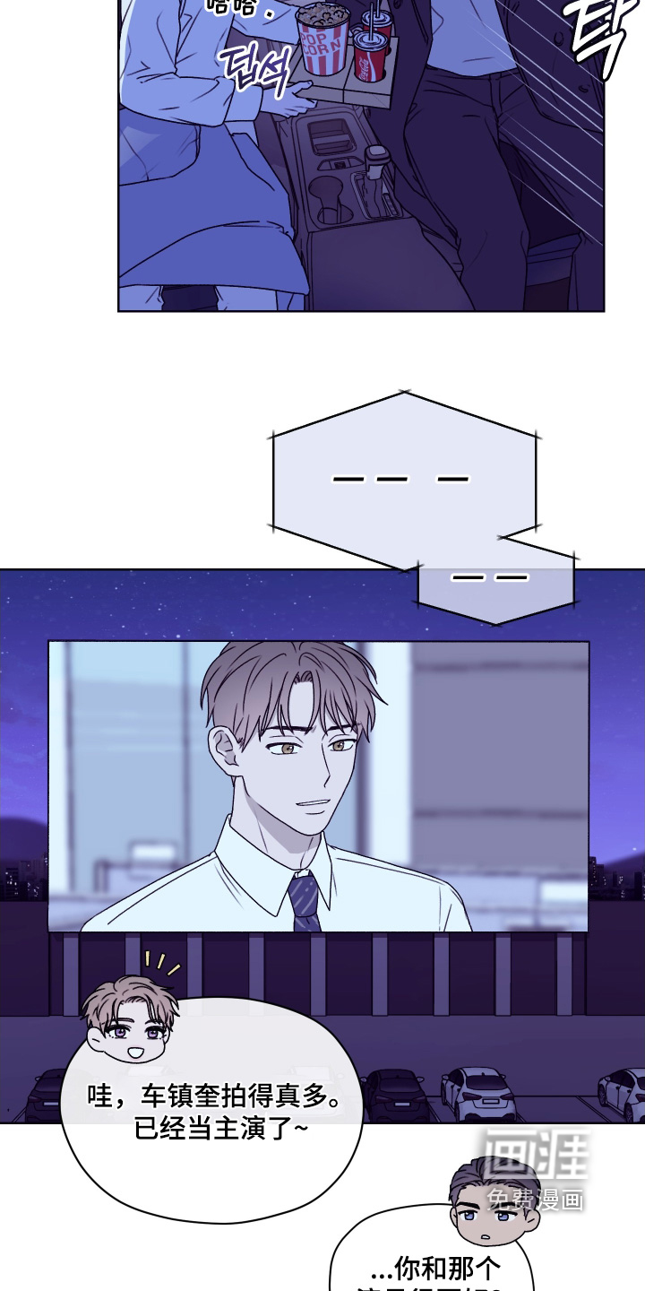 第47话 第5页