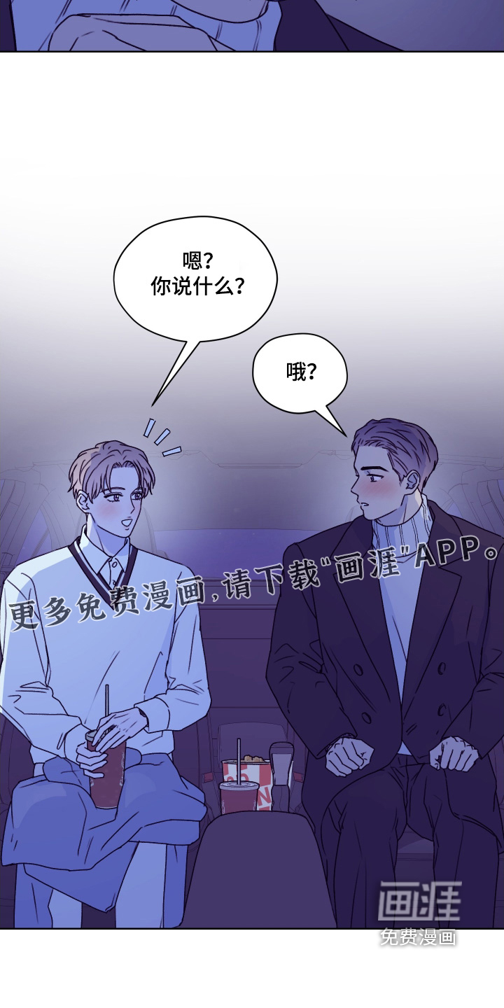 第47话 第22页