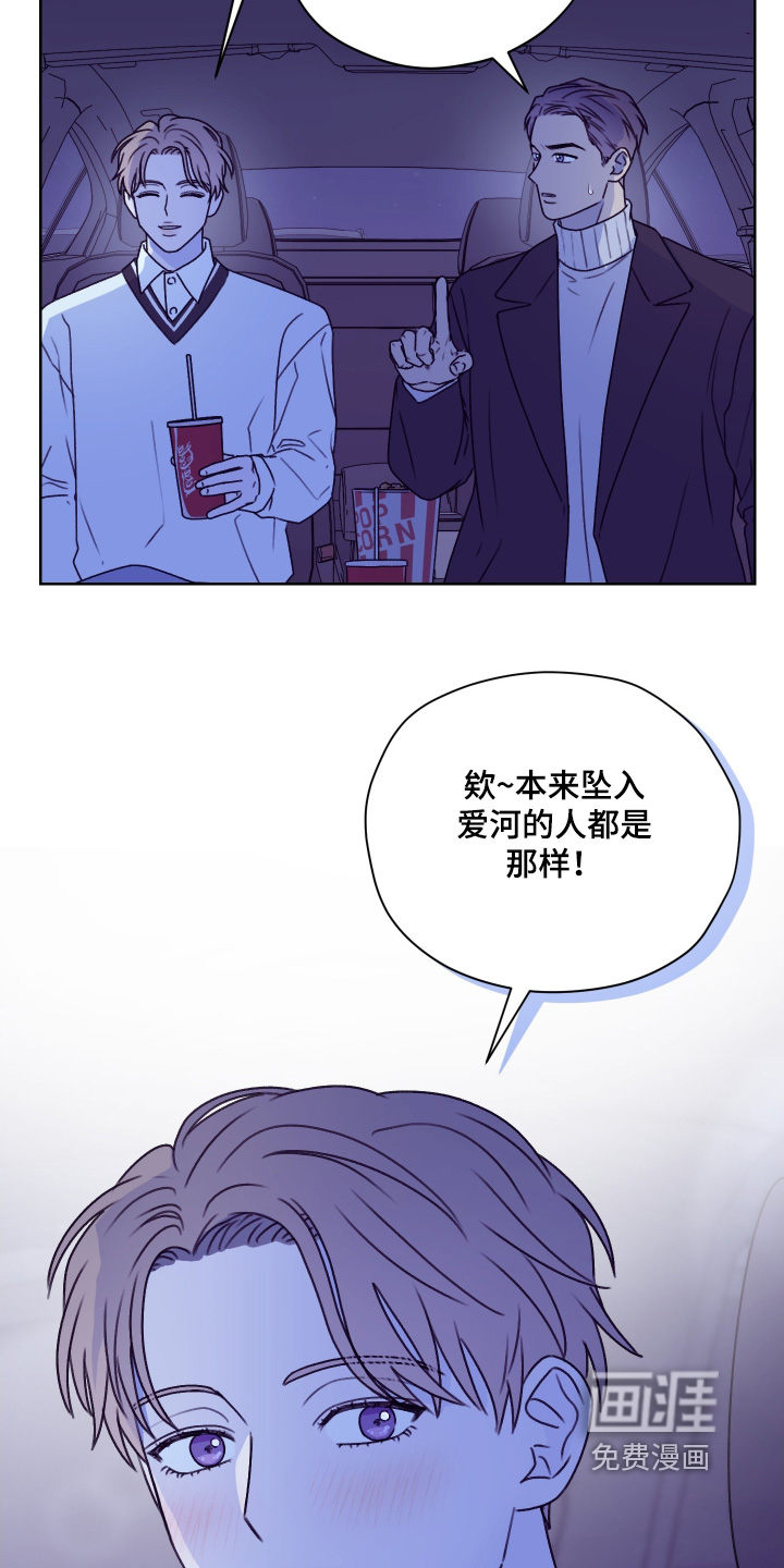 第47话 第17页