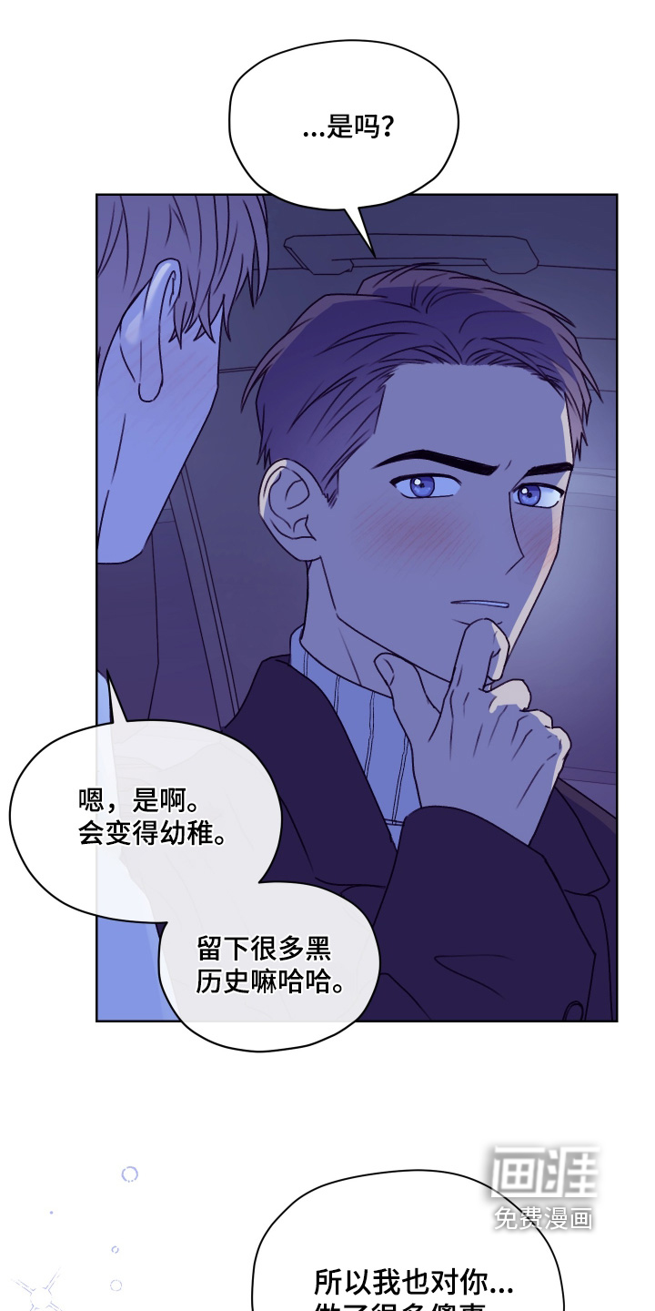 第47话 第19页