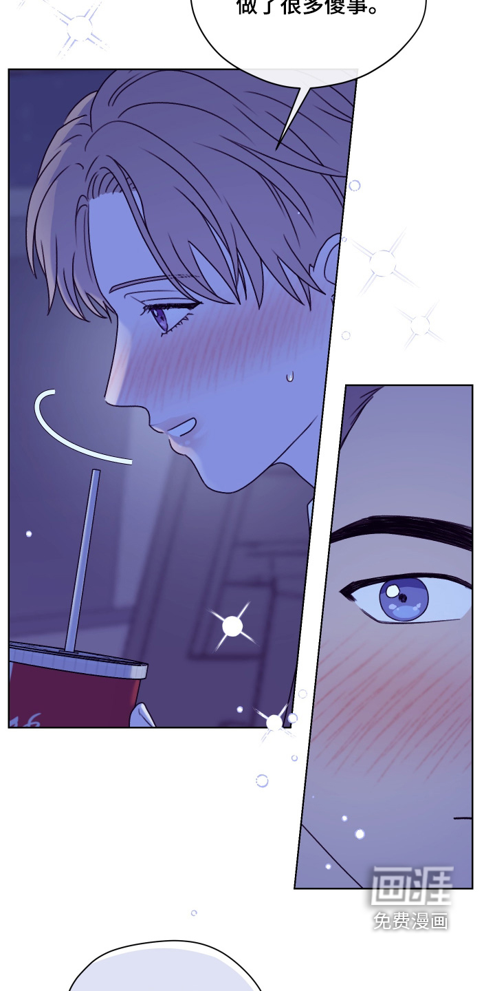 第47话 第20页