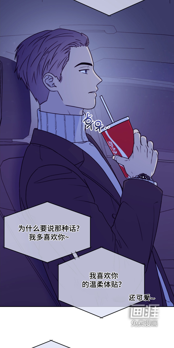 第47话 第9页