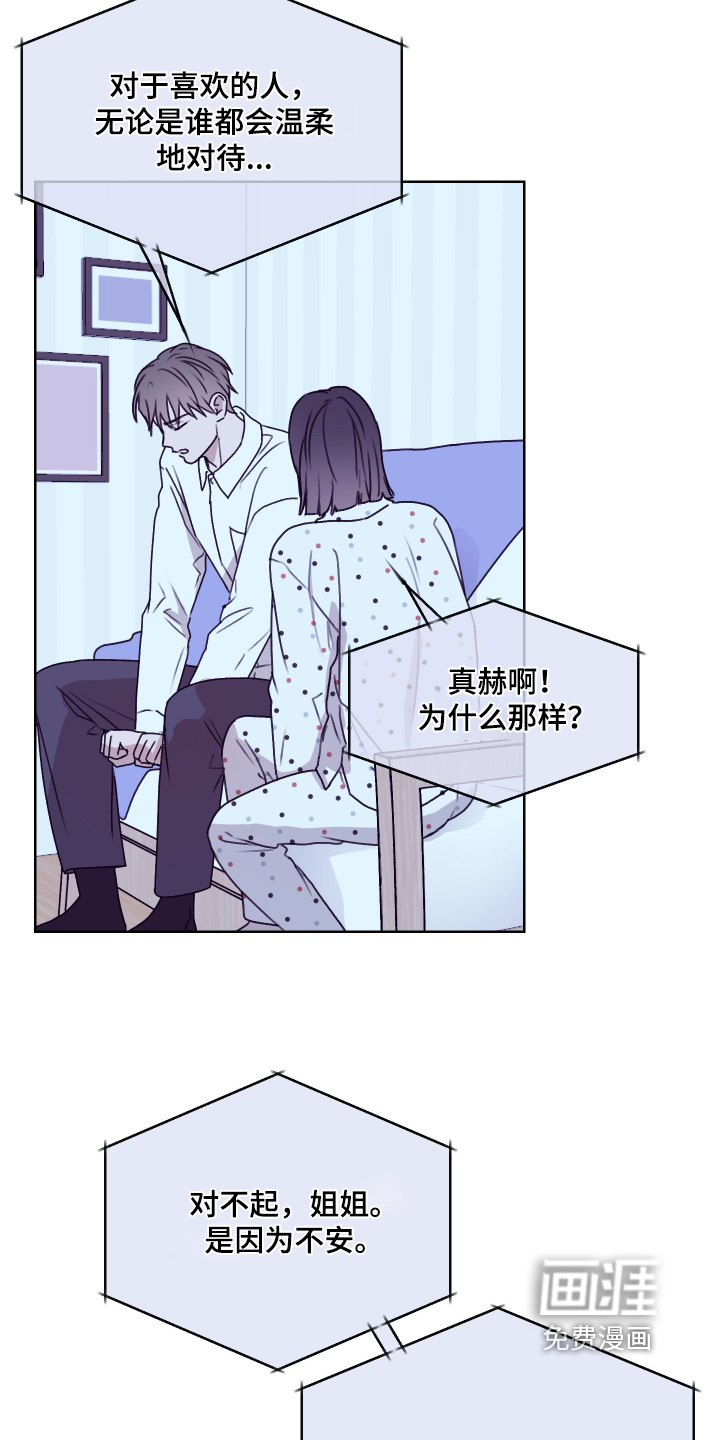 第47话 第10页