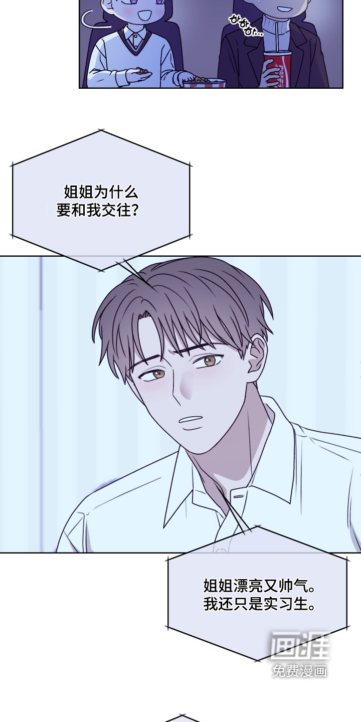 第47话 第7页