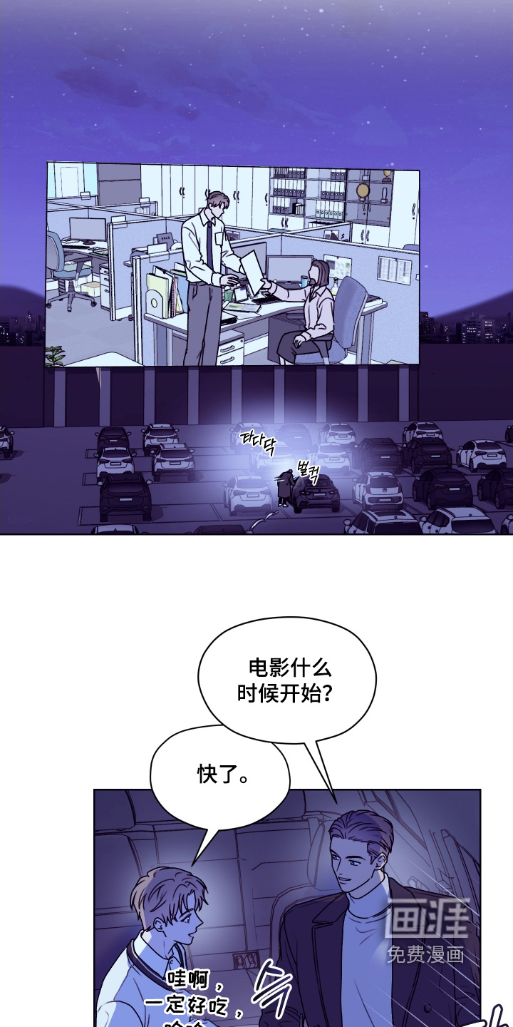 第47话 第4页