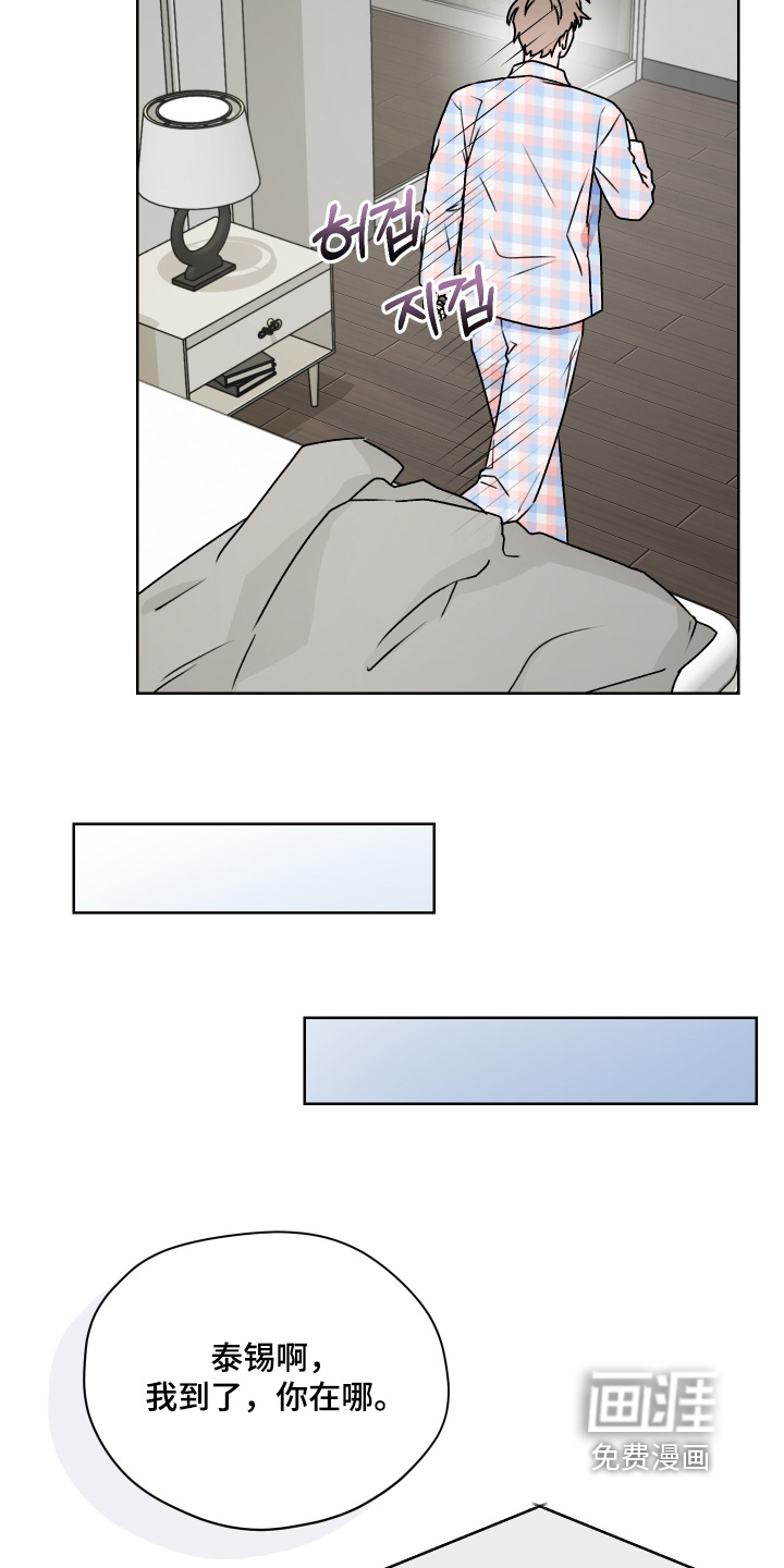 第46话 第17页