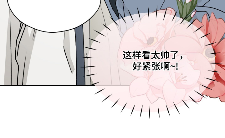 第46话 第24页