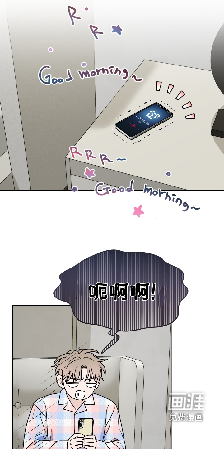 第46话 第14页