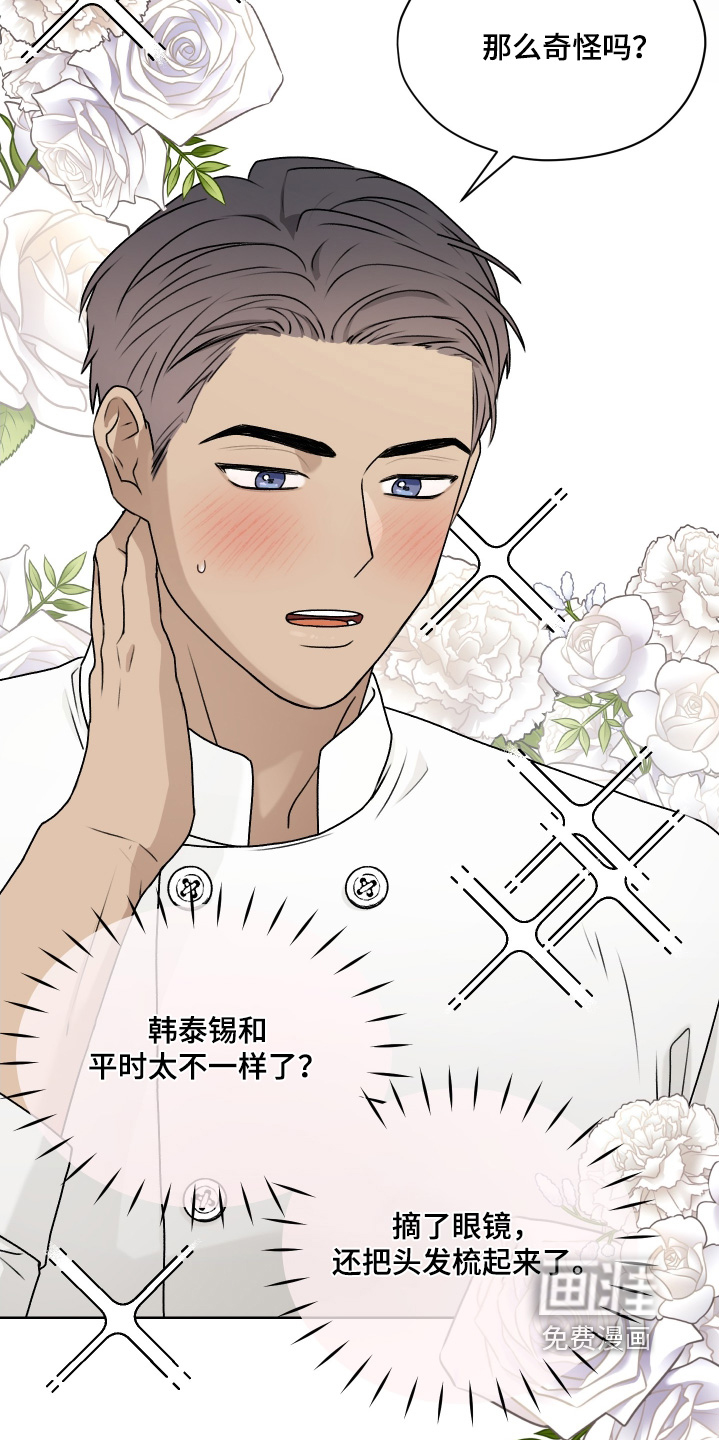 第46话 第22页