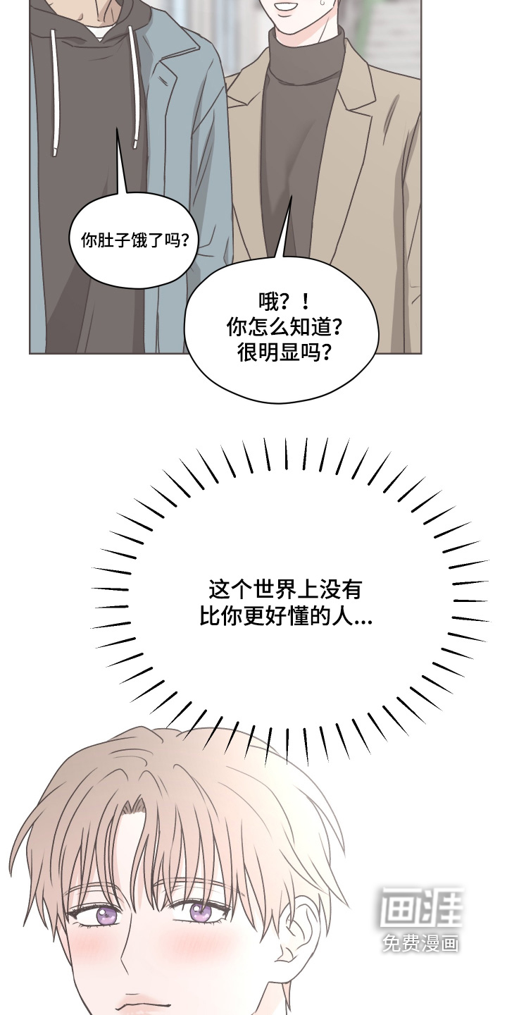 第46话 第7页